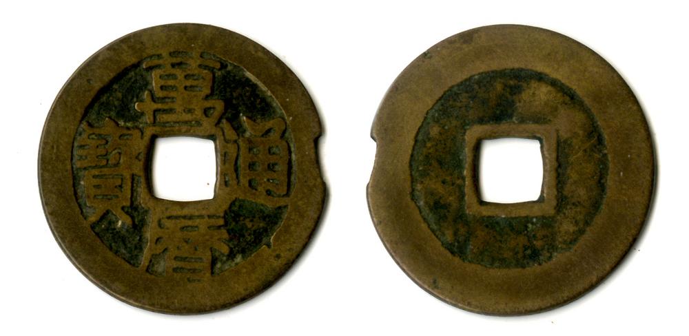 图片[1]-coin BM-1883-0802.1228-China Archive